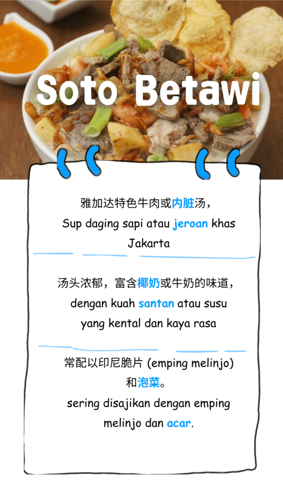 soto betawi